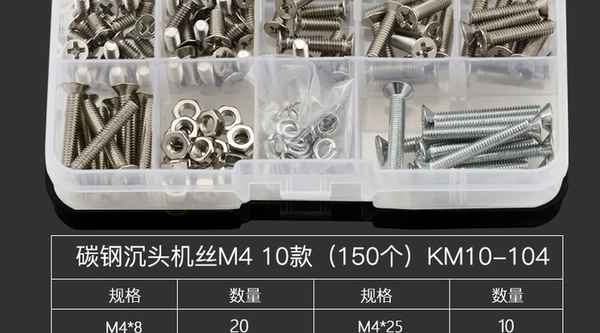 NamurVerarbeitung boxed elektronische Schraube Senkkopf Maschinendraht Rundkopf Set elektronische kleine Schraubenkombination 1/2-13