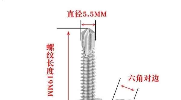 DresdenProduktion von 410 Edelstahl Außensechskant mit Pad Drill Tail selbstschneidende selbstbohrende Schraube Farbe Stahlfliese selbstschneidender Holznagel 3/4